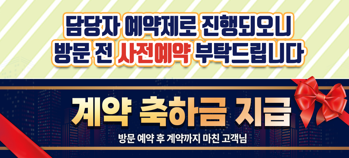 의정부역 센트럴 아이파크 명함 이미지