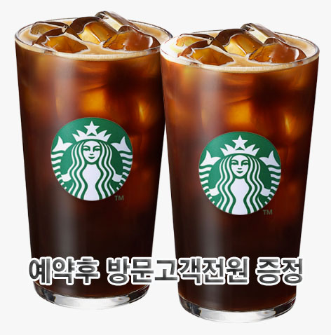 평택 브레인시티 비스타동원 명함 이미지