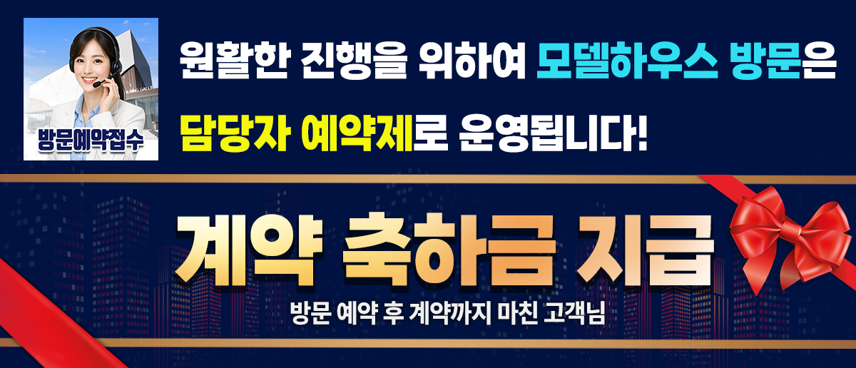 천안 휴먼빌 퍼스트시티 명함 이미지