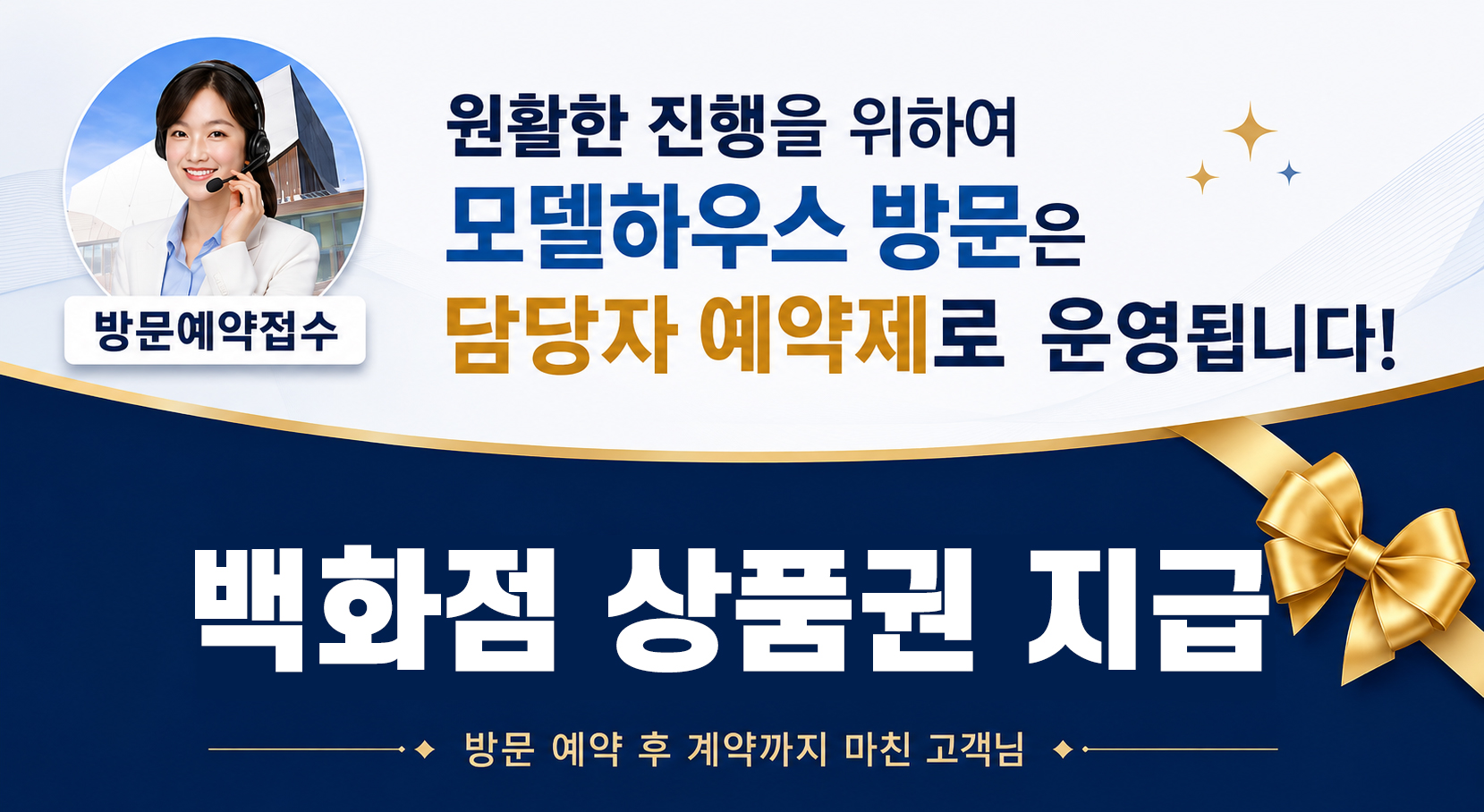 오산 헤리티지 자이 명함 이미지