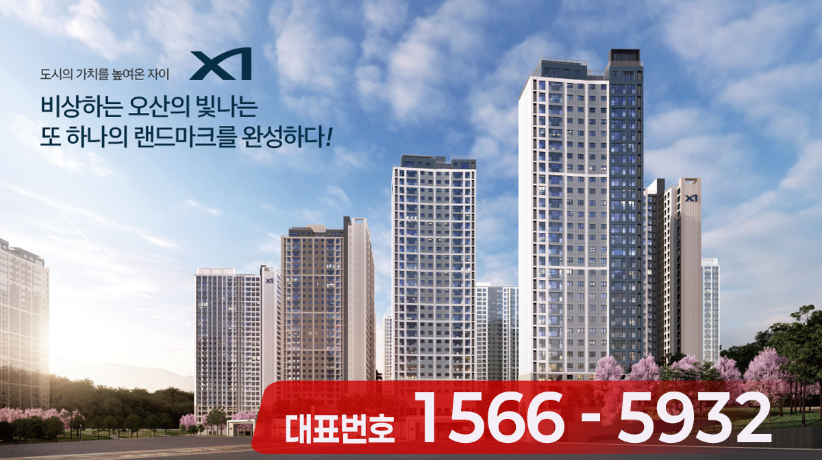 북오산자이 드포레 명함 이미지