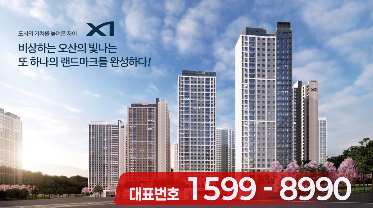 북오산자이 드포레 010-2942-7107 명함 이미지