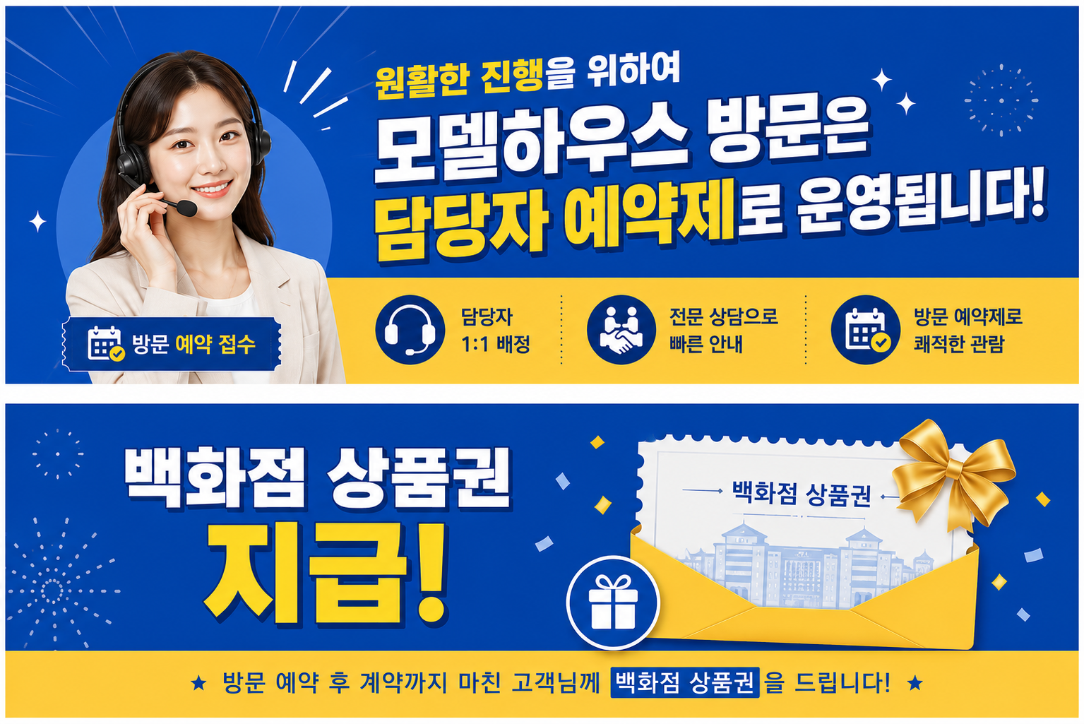 천안 휴먼빌 퍼스트시티 명함 이미지