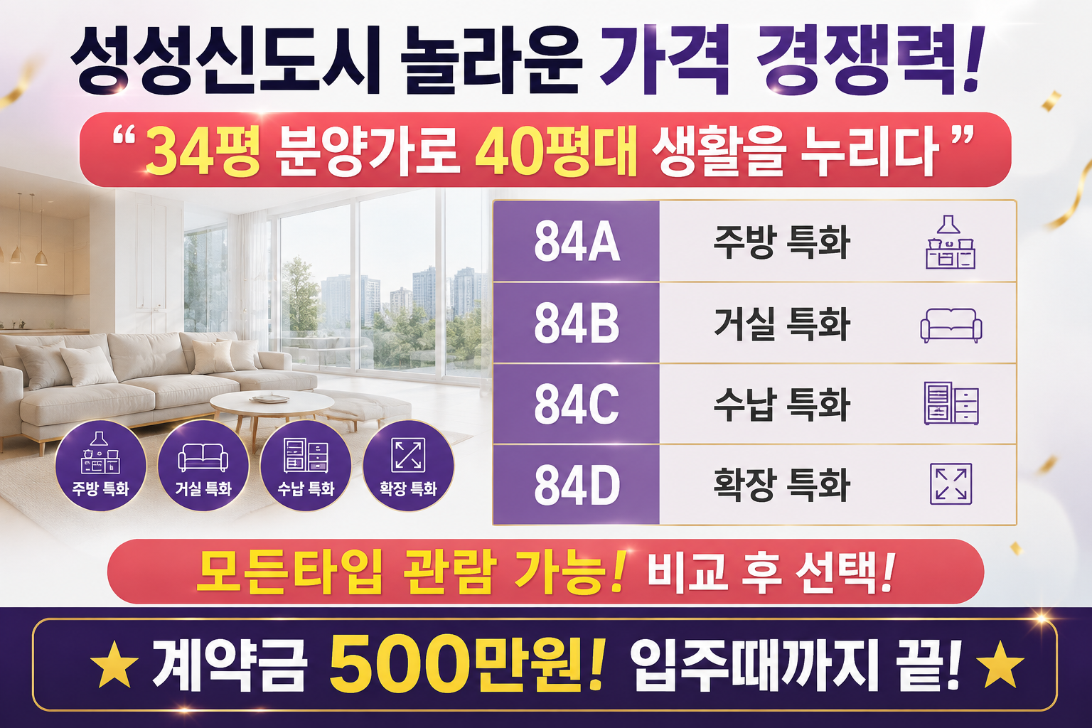 천안 휴먼빌 퍼스트시티 명함 이미지