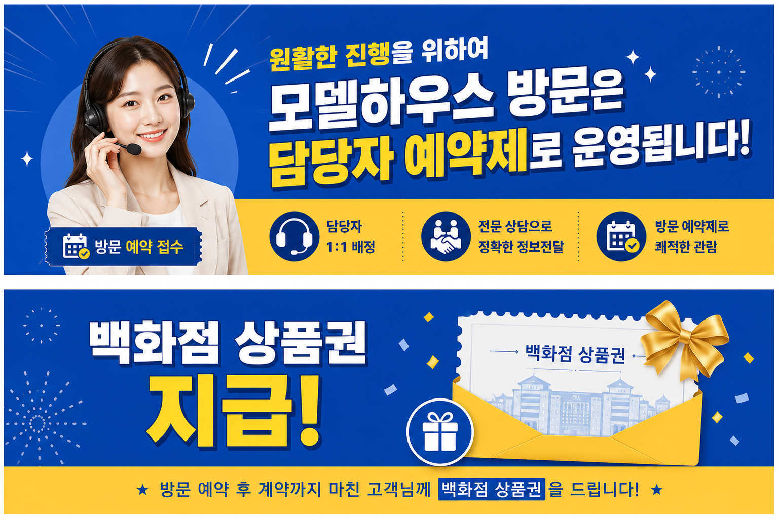 북오산자이 드포레 명함 이미지