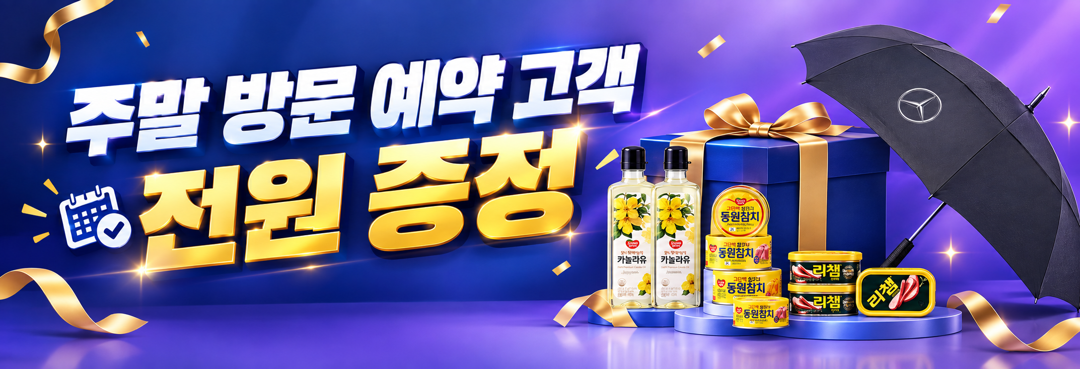 천안 휴먼빌 퍼스트시티 명함 이미지