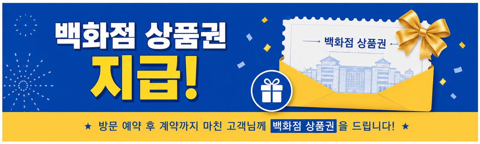 헤링턴 플레이스 노원 센트럴 명함 이미지