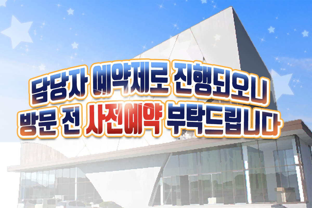 화성 남양뉴타운 「우미린 에듀하이」일반분양 메인 이미지