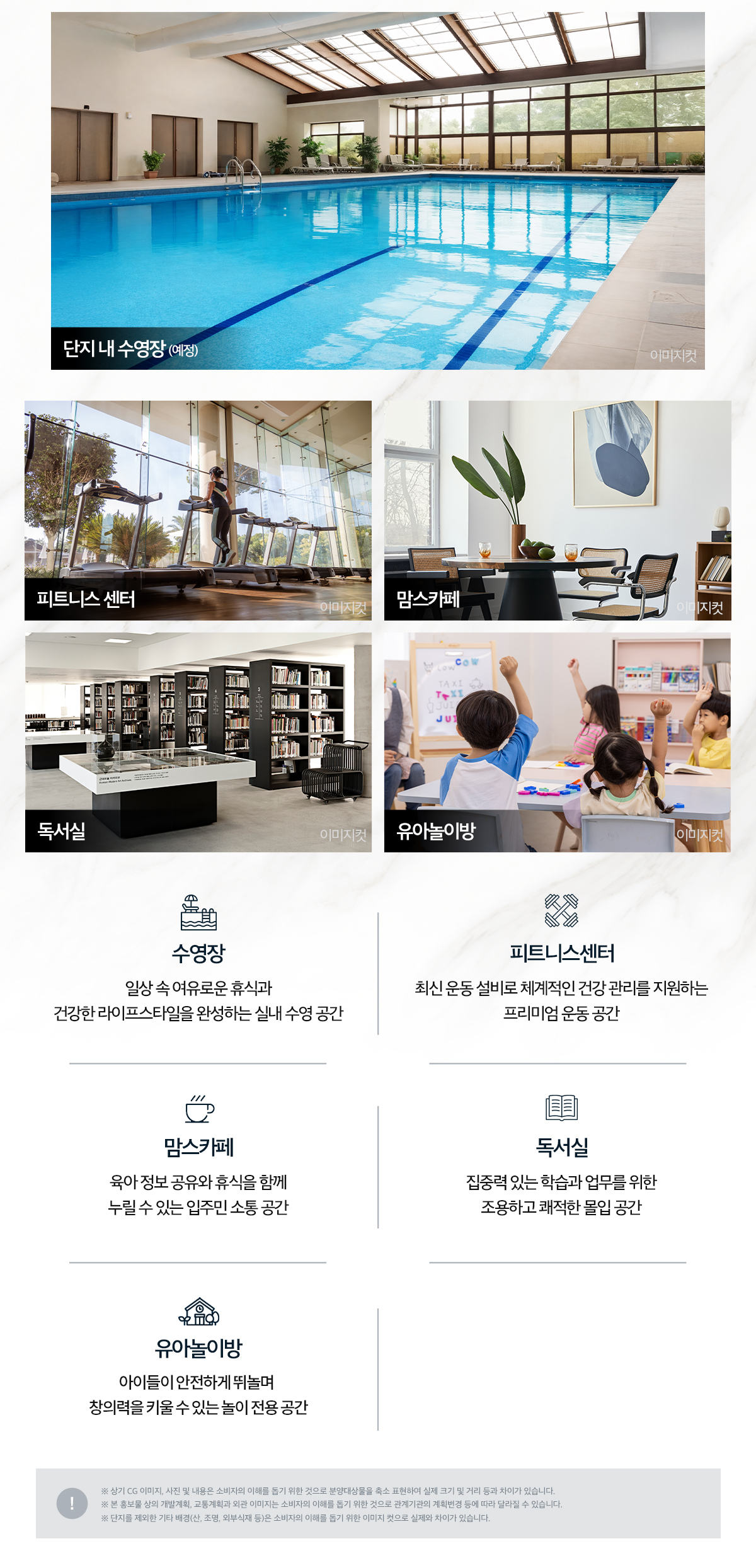 e편한세상 CITY 천안아산역 메인 이미지