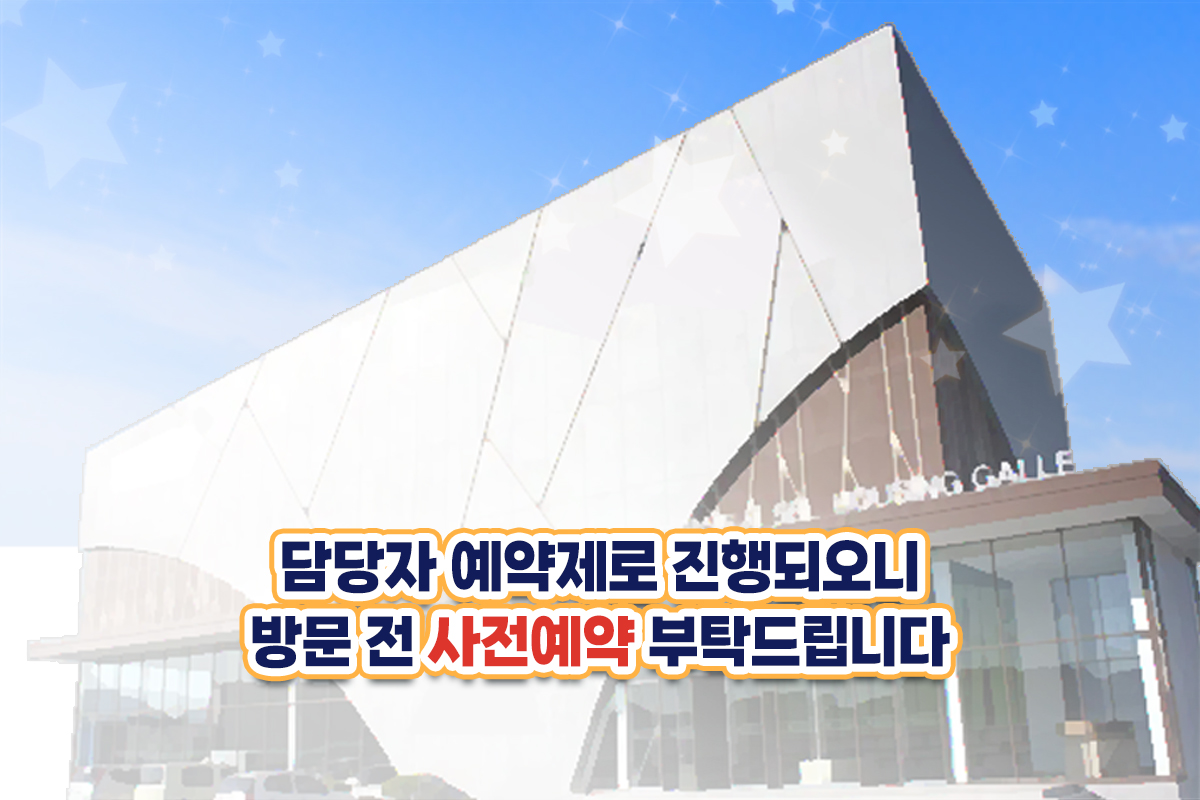 시흥거모 「엘가 로제비앙」 분상제아파트 분양 메인 이미지