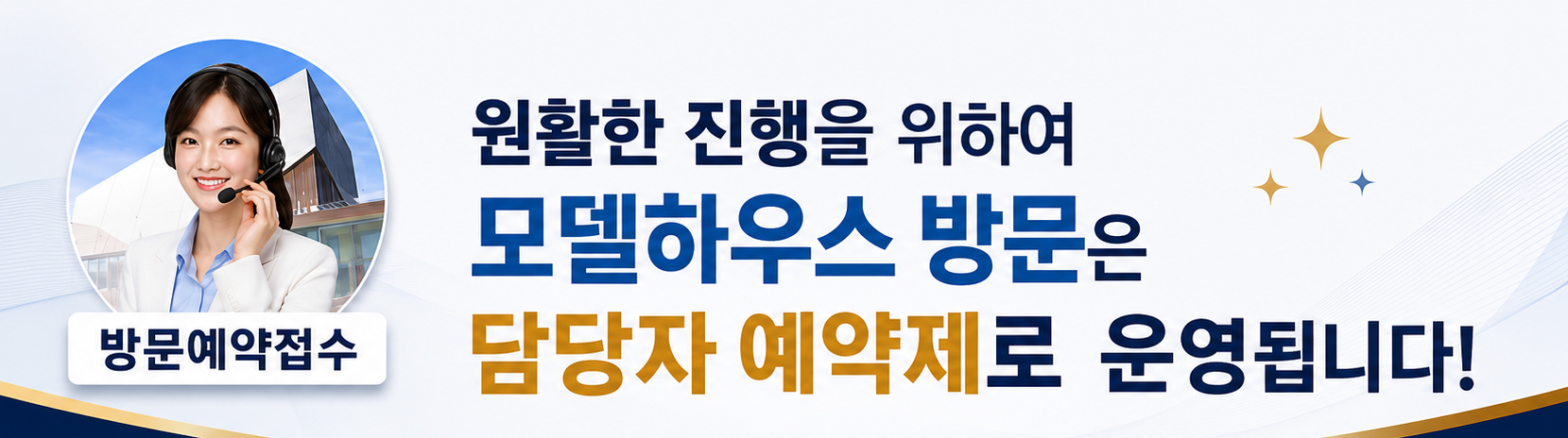 수원이목지구 디에트르 더 리체Ⅱ 메인 이미지