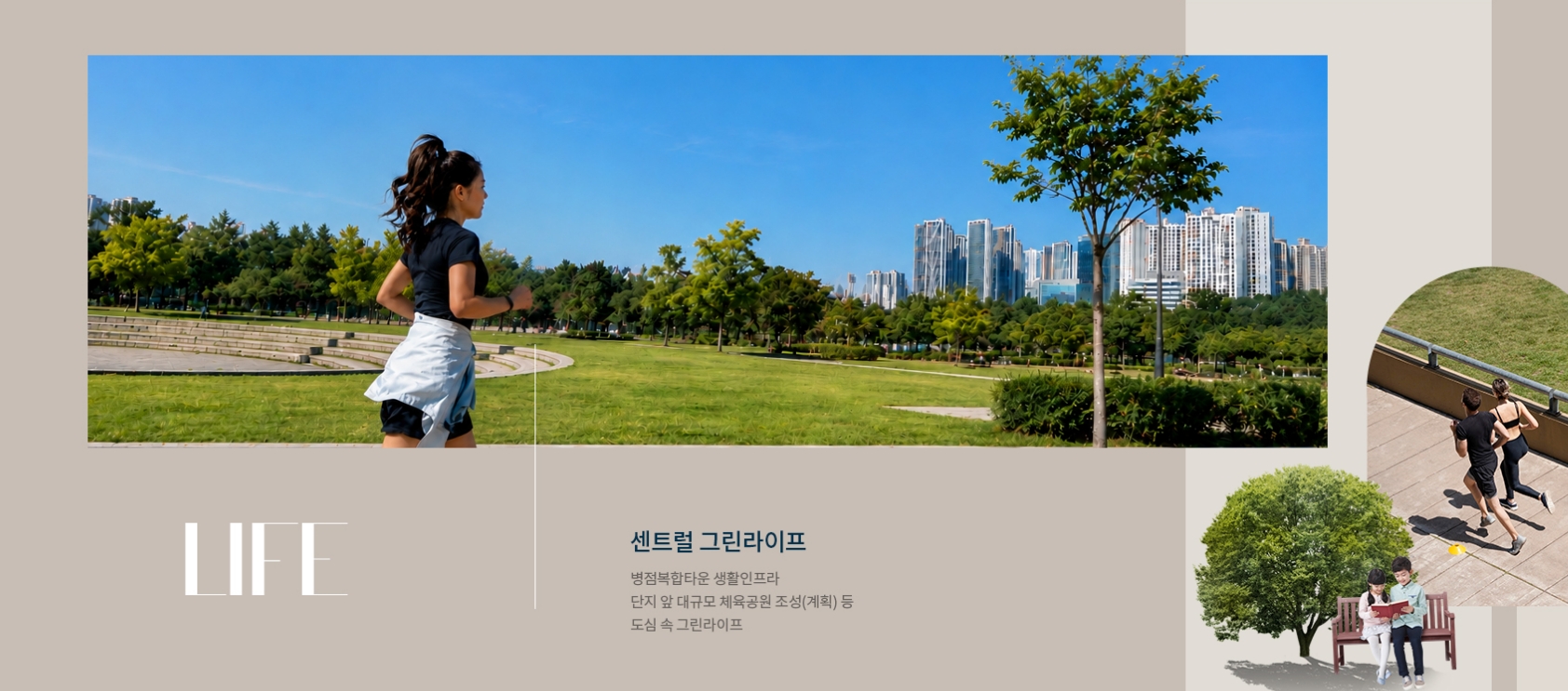 오산 헤리티지 자이 대표1599-8990 메인 이미지