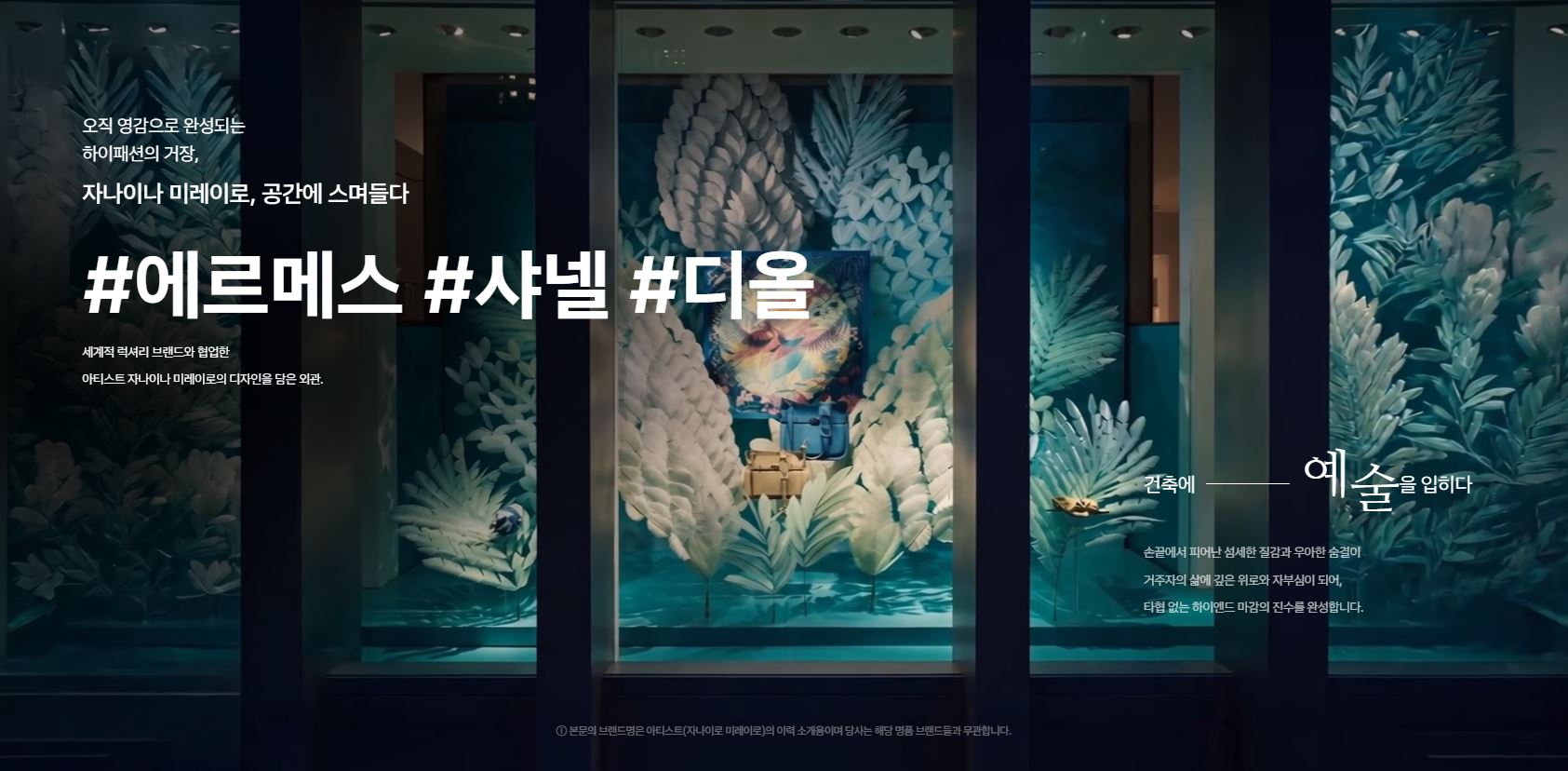 ACMER Dongtan(아크메르 동탄)사전청약 안내 메인 이미지