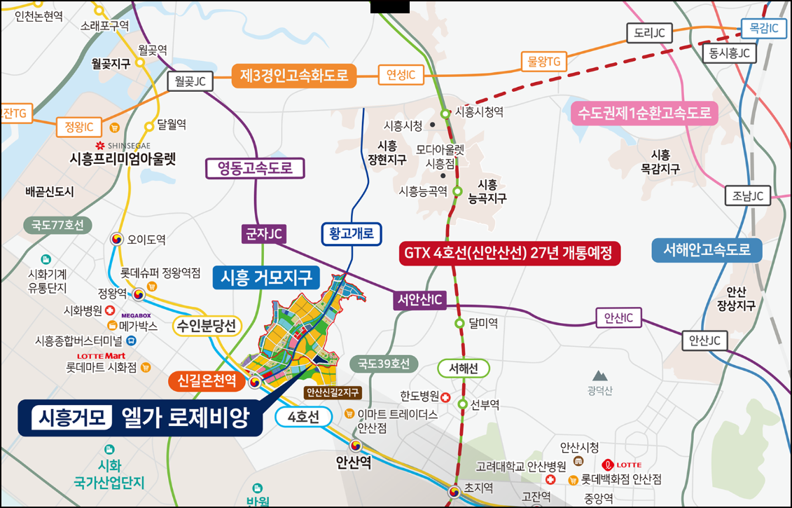 교통&입지분석 이미지