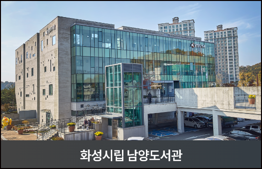 「우미린 에듀하이」주변환경&입지분석 이미지