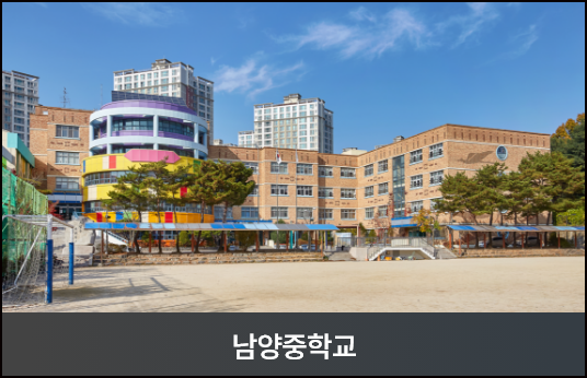 「우미린 에듀하이」주변환경&입지분석 이미지