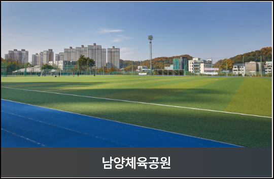 「우미린 에듀하이」주변환경&입지분석 이미지