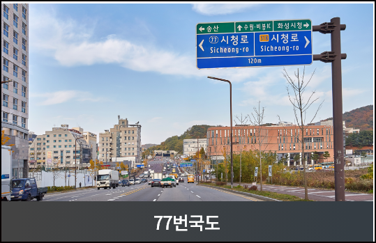 「우미린 에듀하이」주변환경&입지분석 이미지