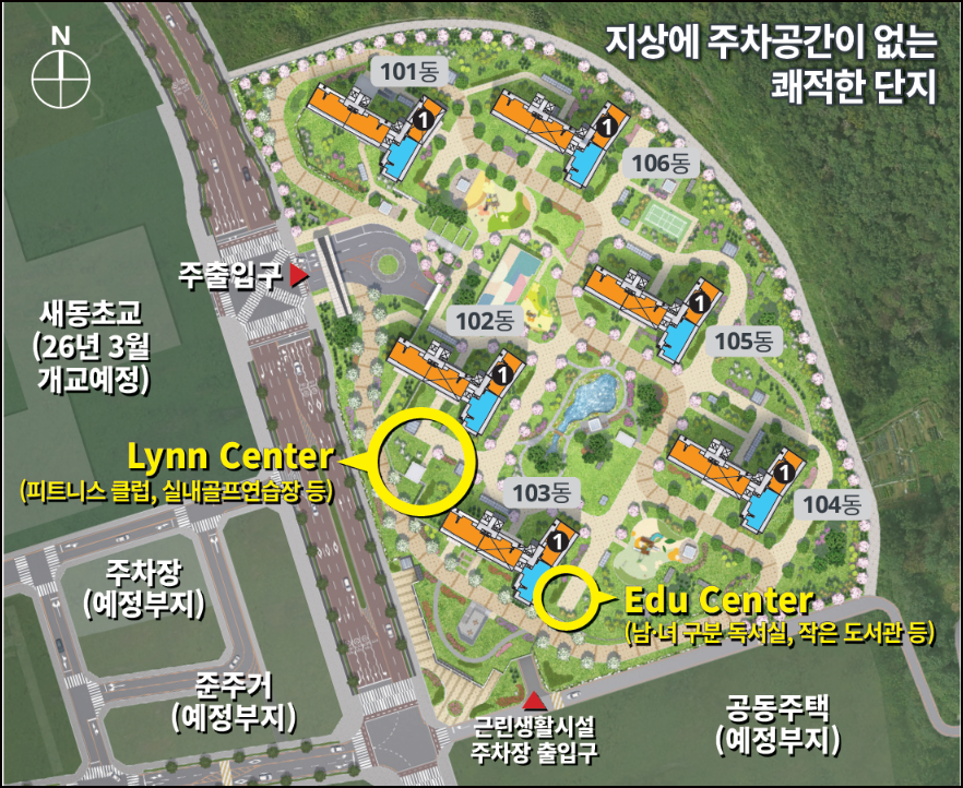 「우미린 에듀하이」위치&단지안내 이미지