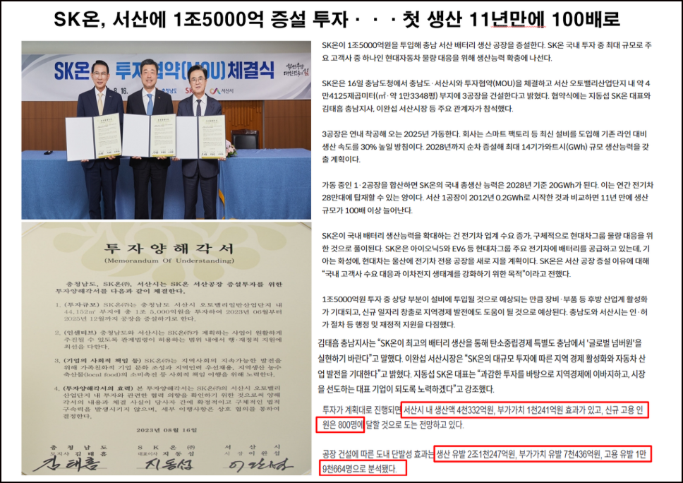 「고운하이츠」언론브리핑 이미지