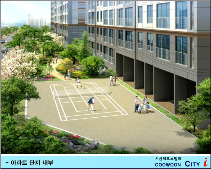 「고운하이츠」단지내부 이미지