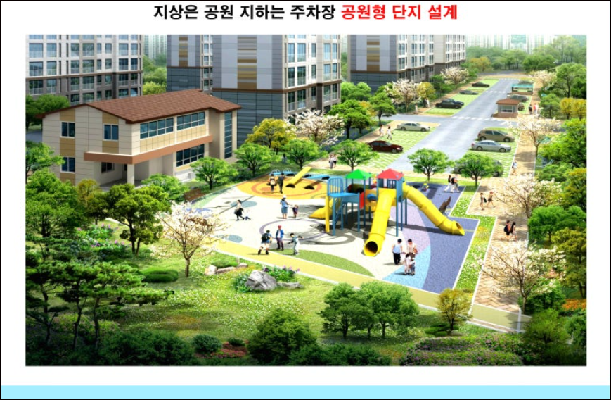 「고운하이츠」단지내부 이미지