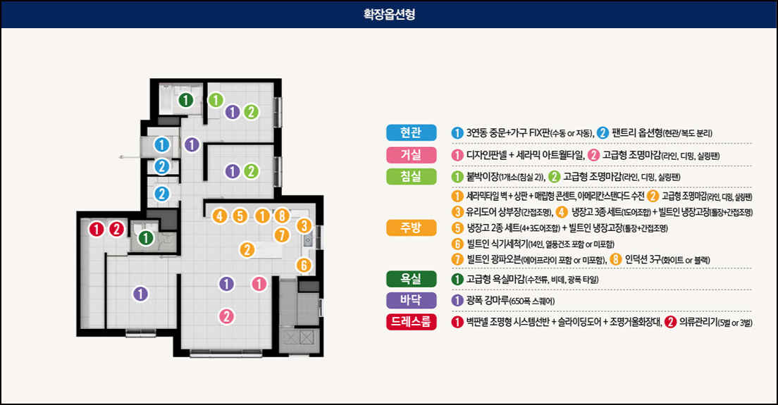 평면도 이미지