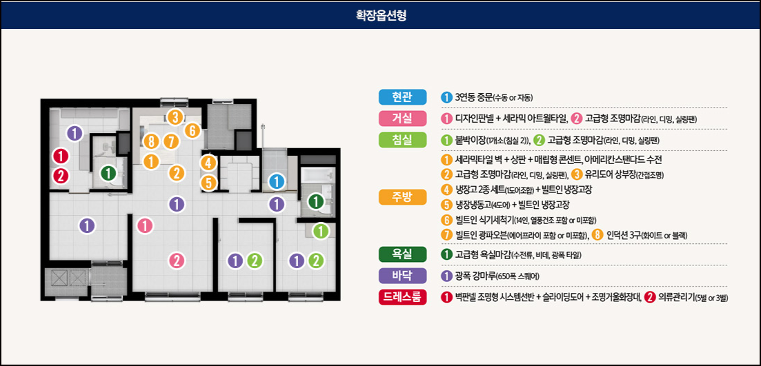 평면도 이미지