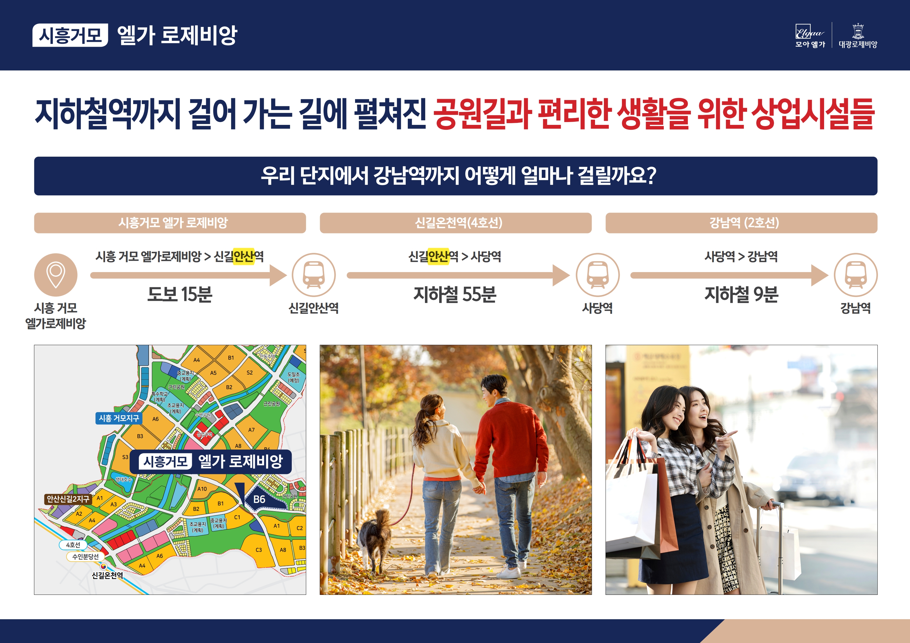 교통&입지분석 이미지
