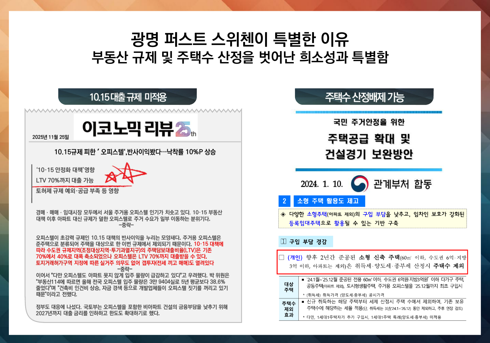 프리미엄 이미지