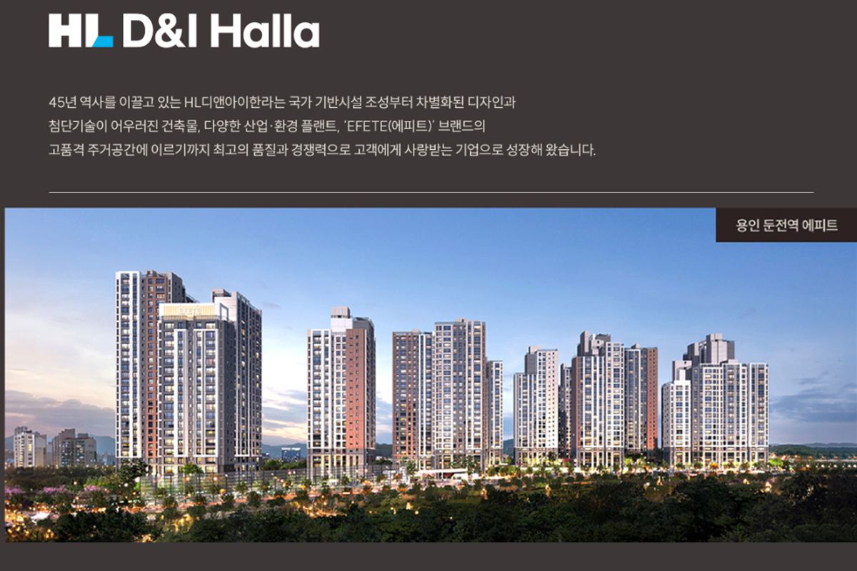 「에피트 센트럴마크」브랜드 소개 이미지