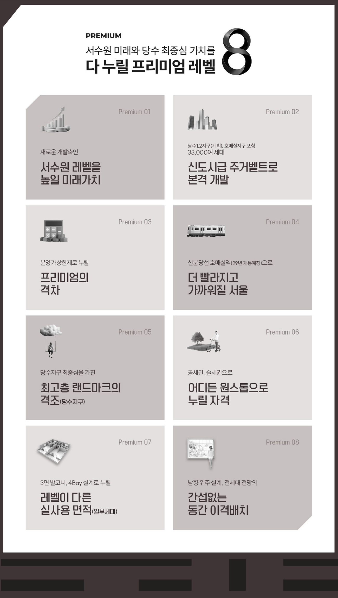 「에피트 센트럴마크」프리미엄 이미지