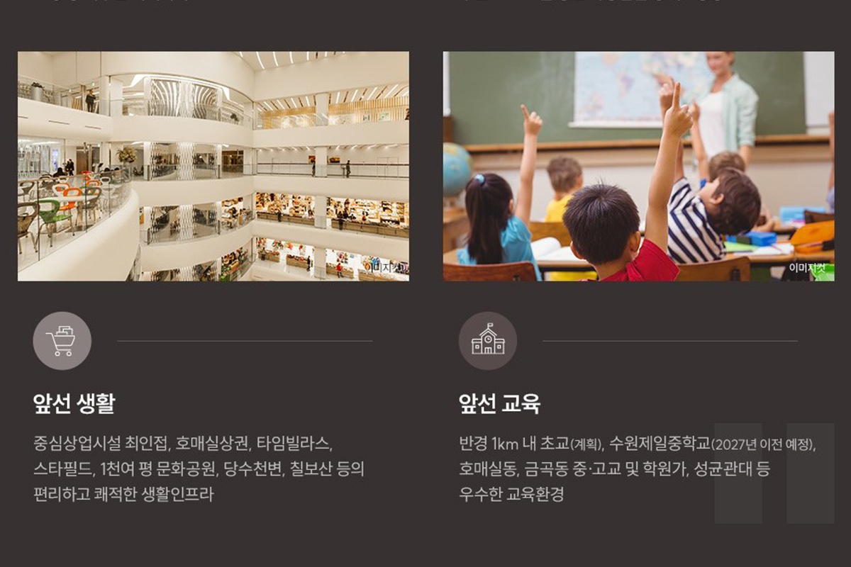 「에피트 센트럴마크」입지 분석 이미지