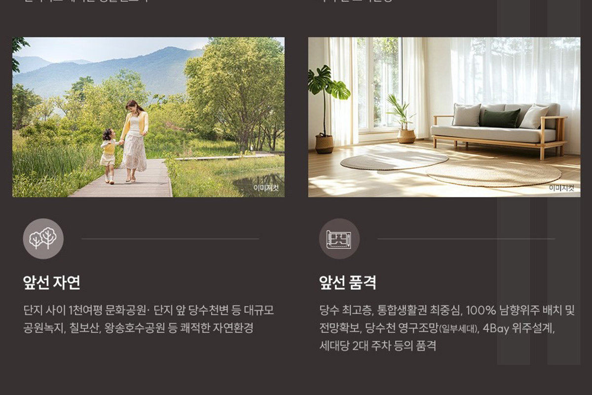 「에피트 센트럴마크」입지 분석 이미지