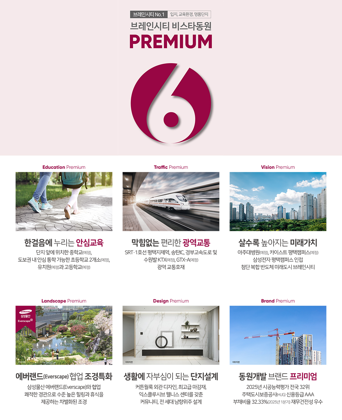 프리미엄 이미지