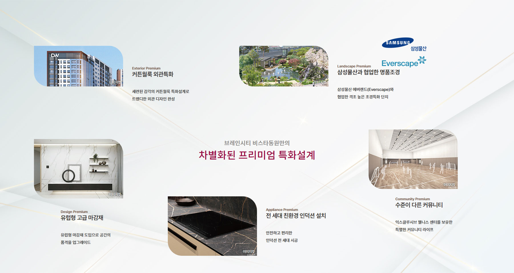 프리미엄 이미지