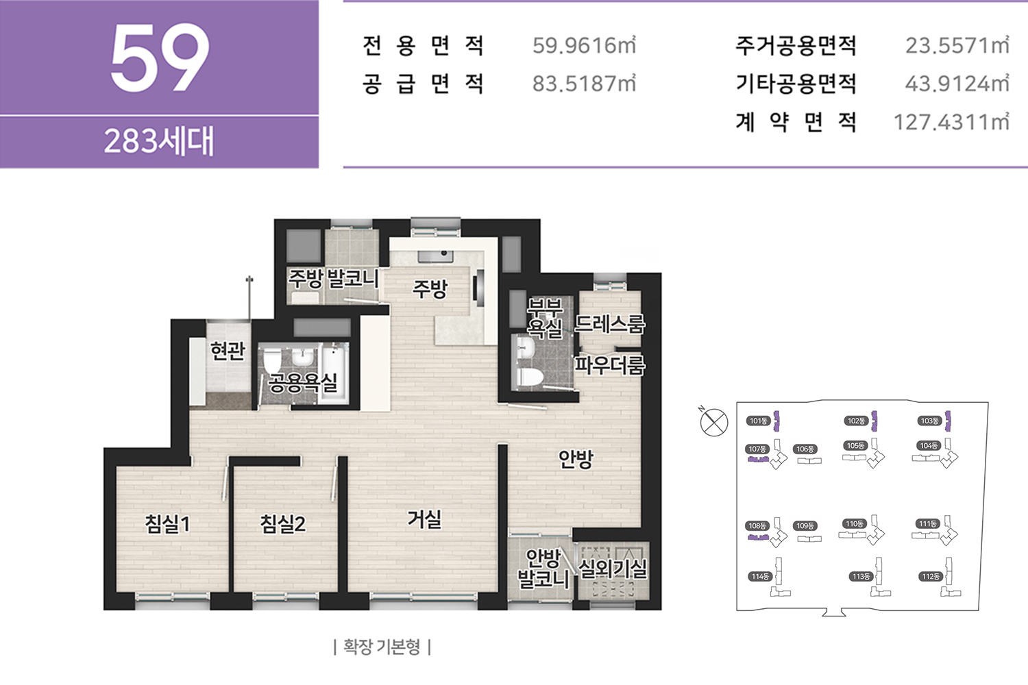 타입 안내 이미지