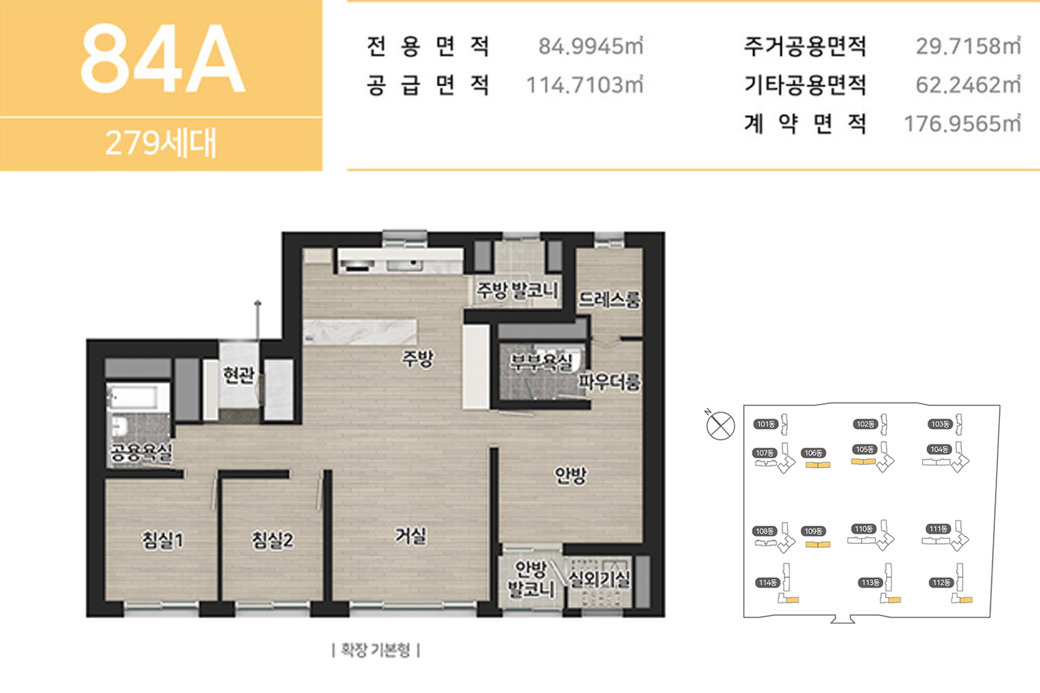 타입 안내 이미지