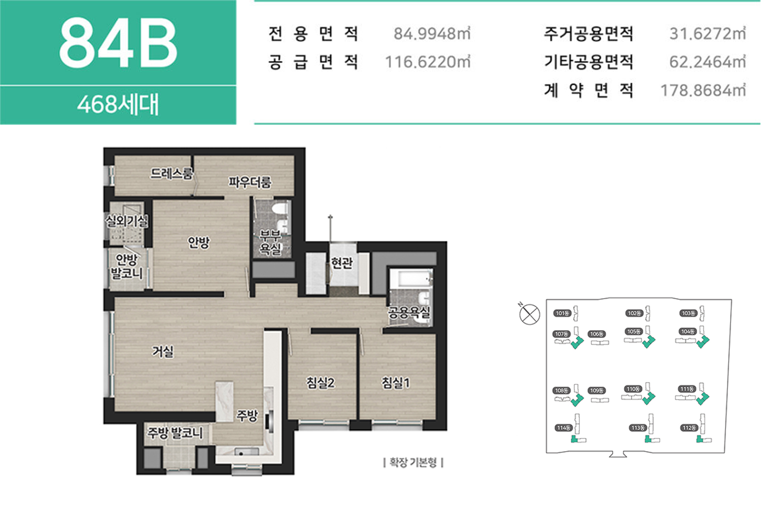 타입 안내 이미지