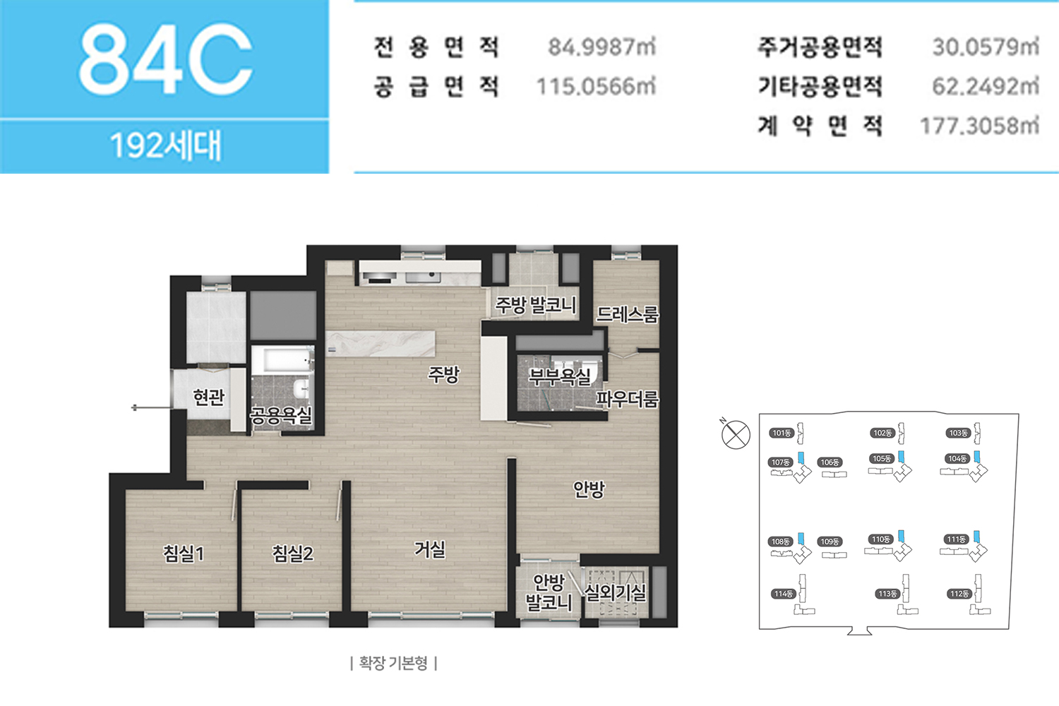 타입 안내 이미지