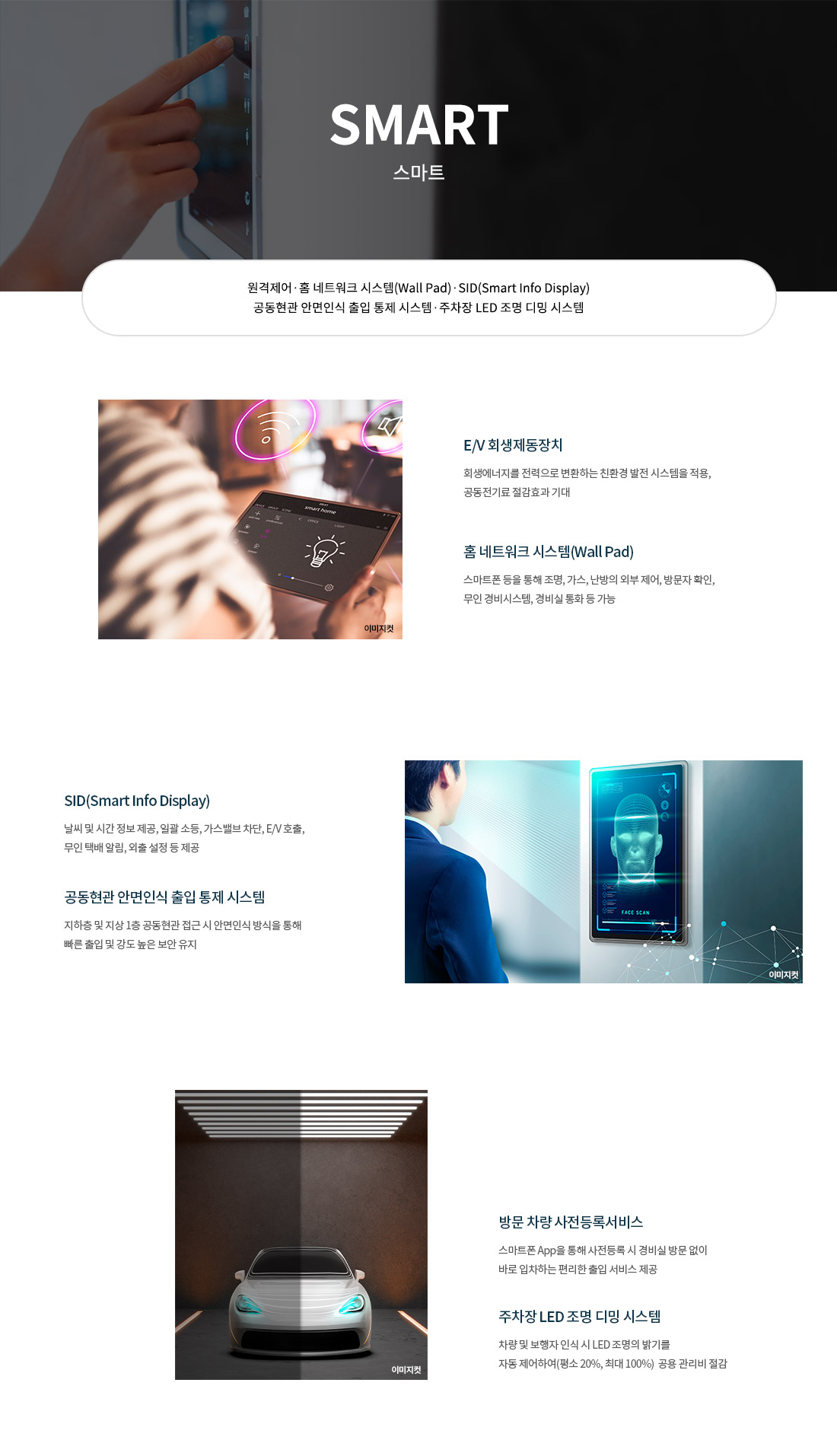 시스템 이미지
