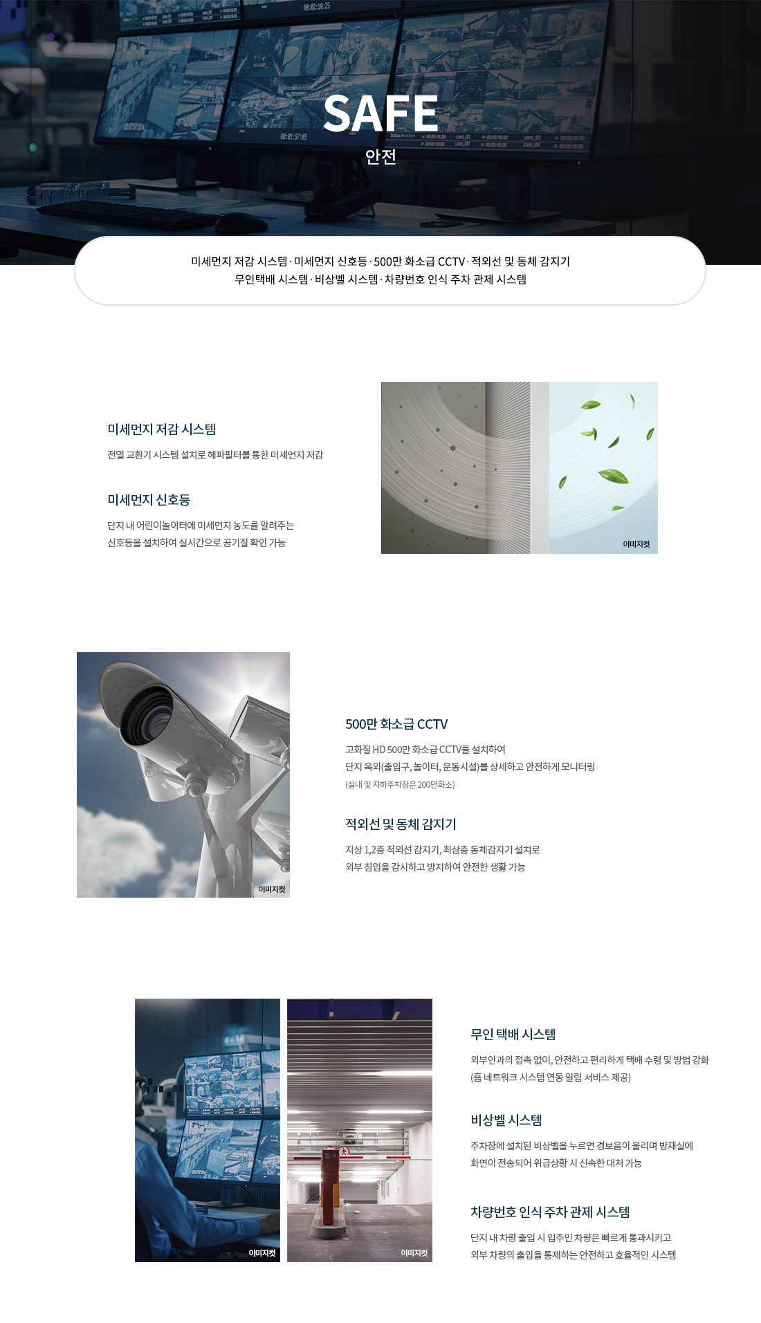 시스템 이미지