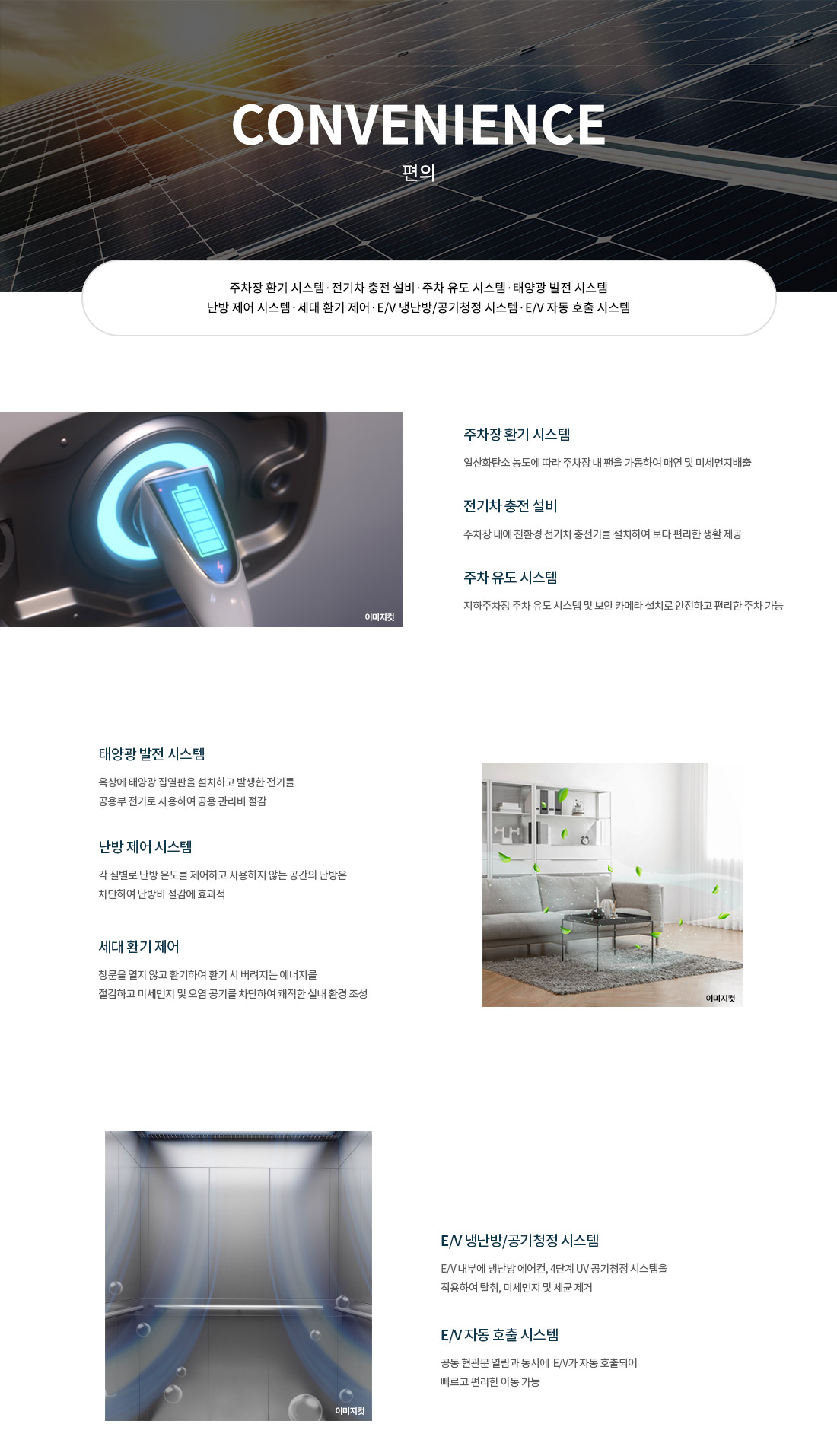 시스템 이미지