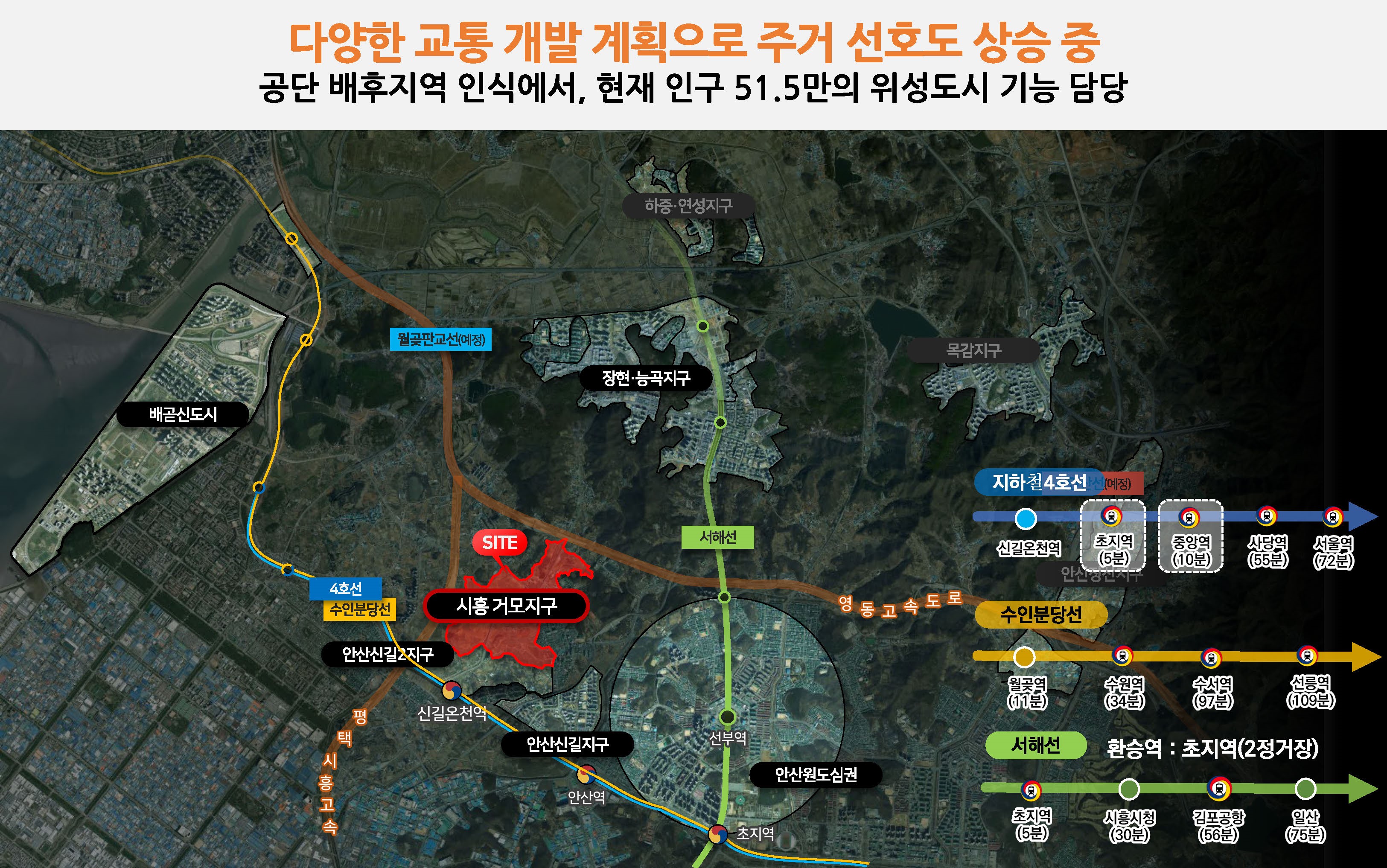 ***「호반써밋」지역도*** 이미지
