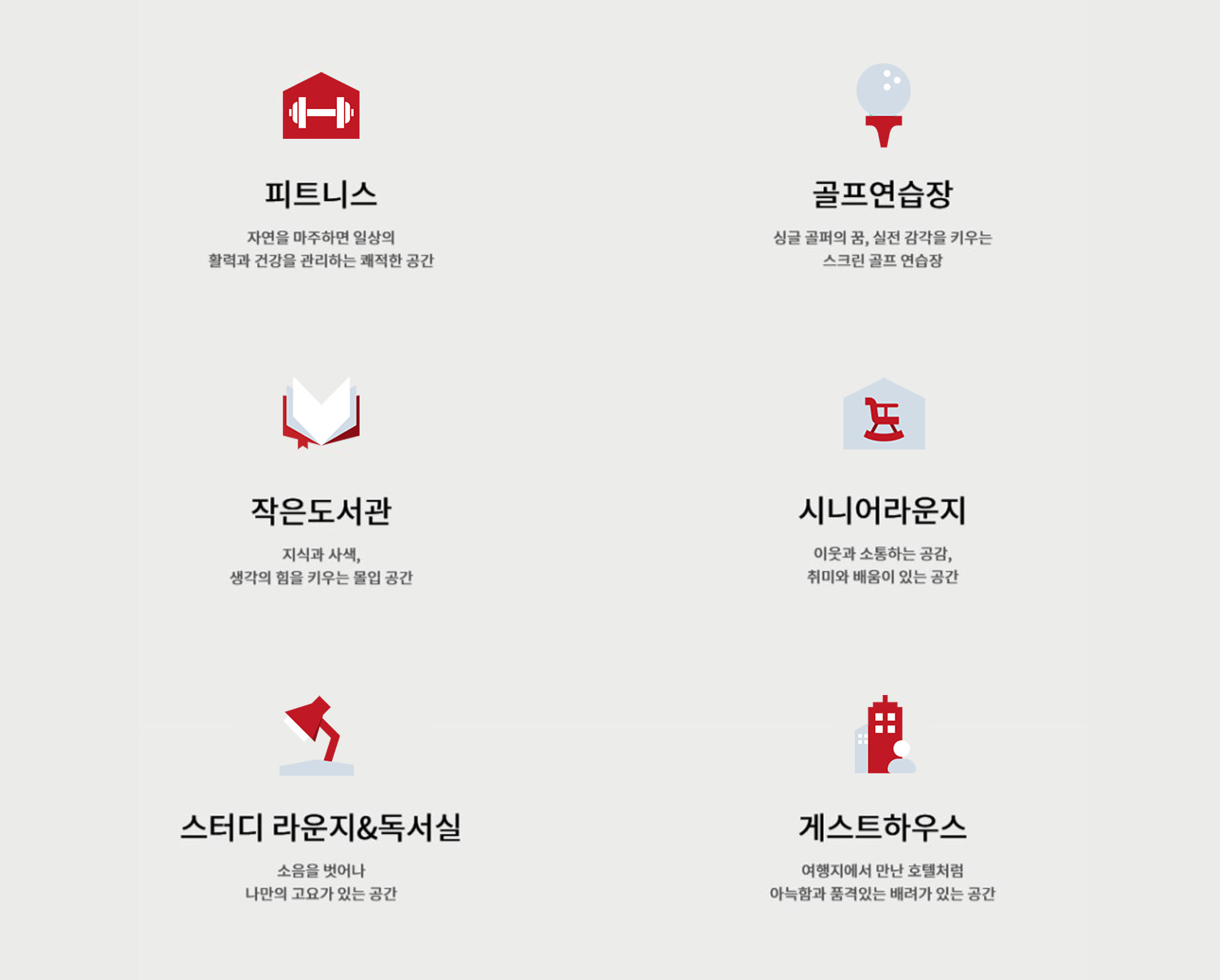 커뮤니티 이미지