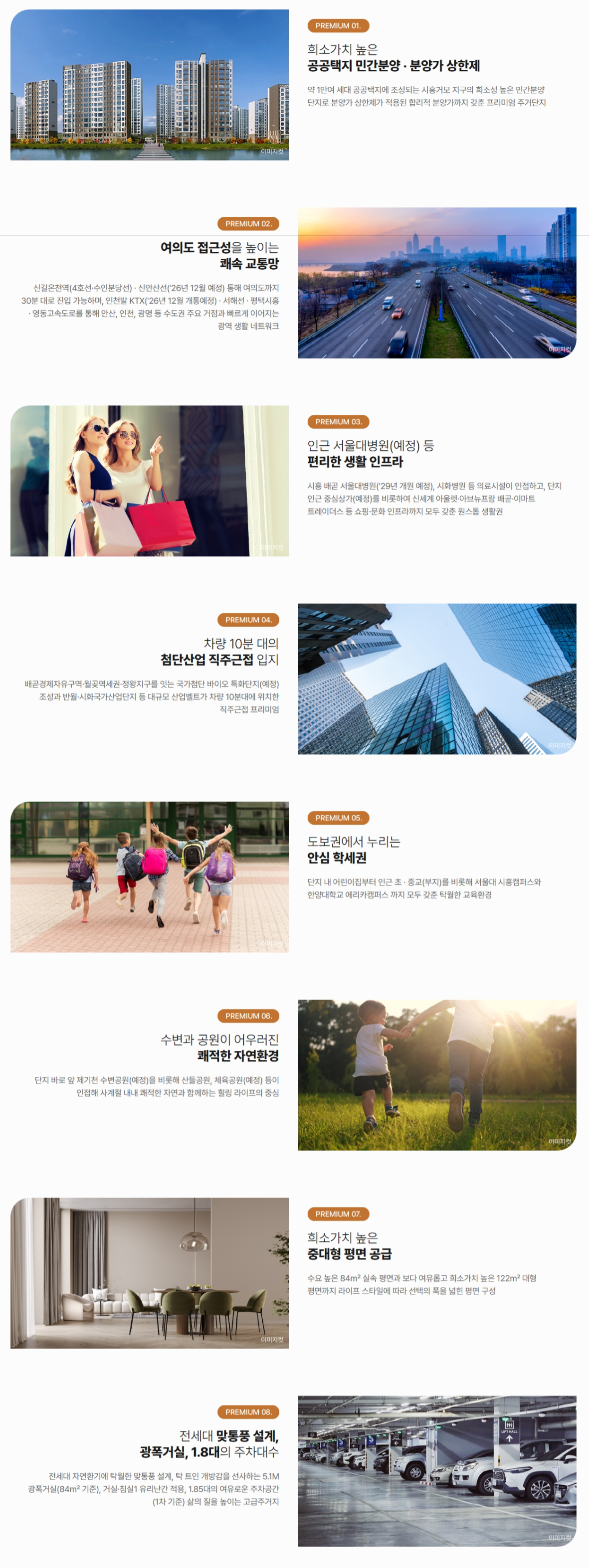 프리미엄 이미지