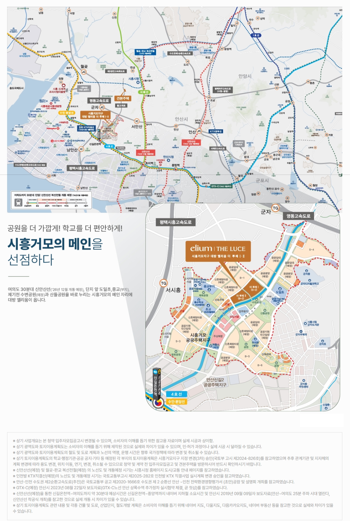 입지 안내 이미지
