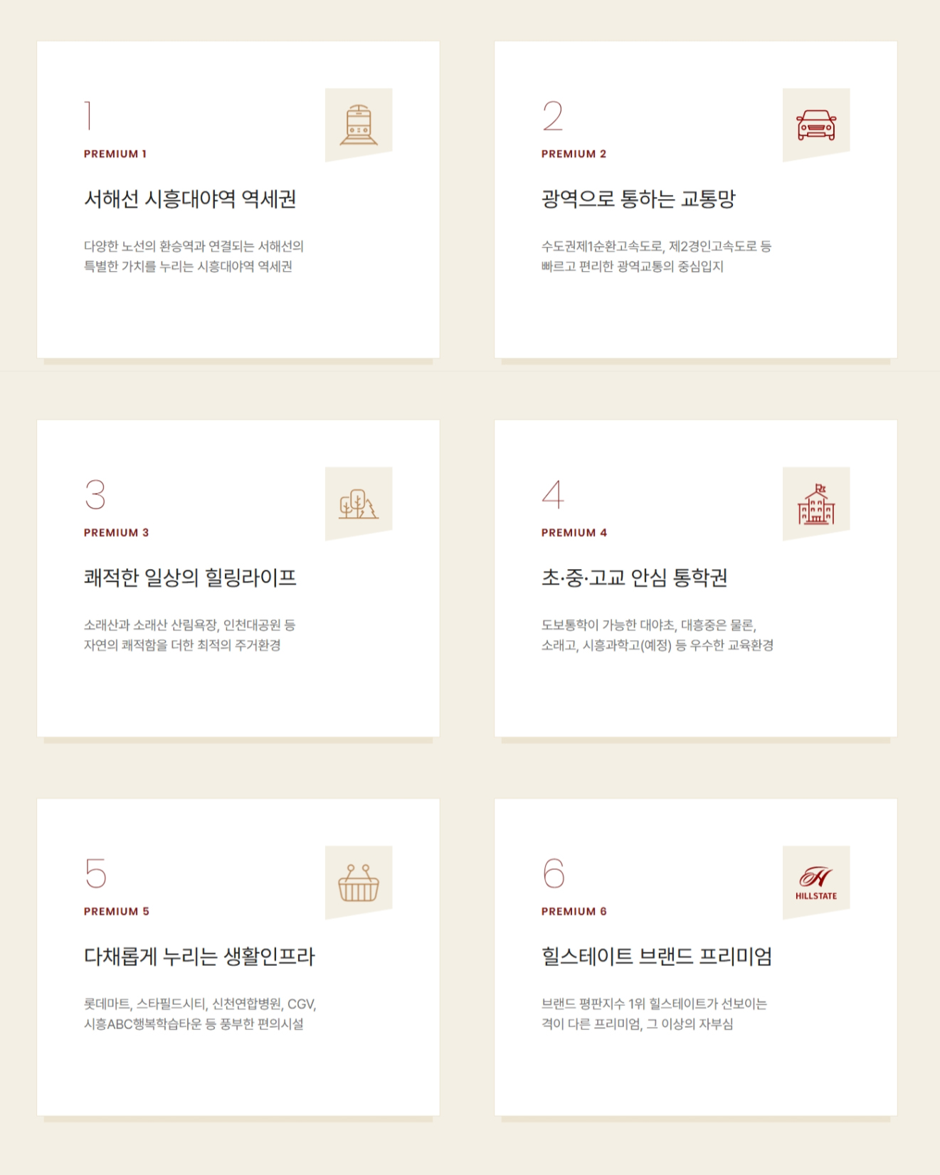 프리미엄 이미지