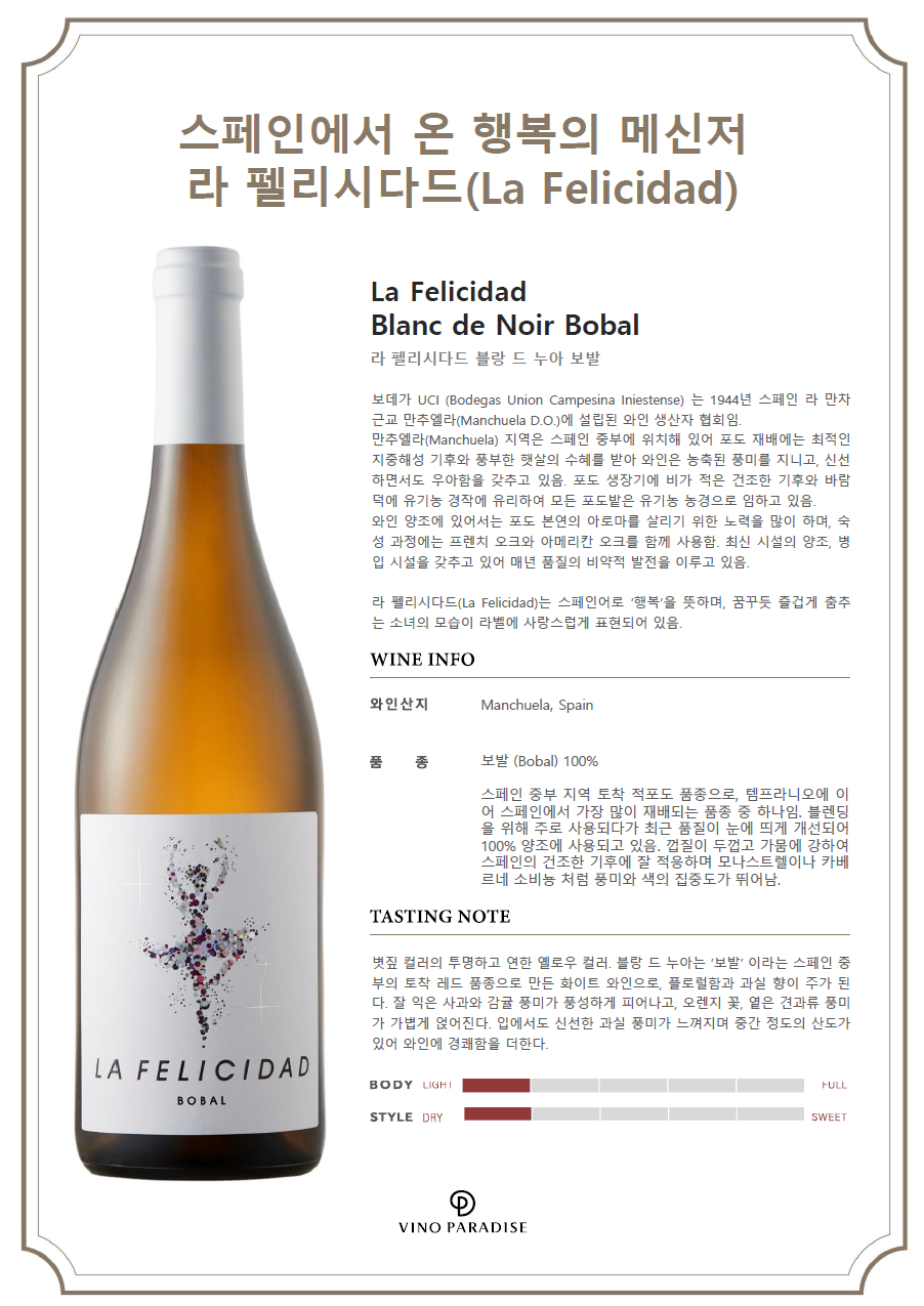 주말 방문시 고급 와인증정 이미지