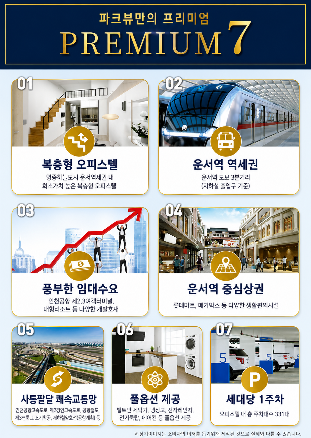 프리미엄 이미지